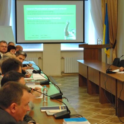 European Guidelines for Public Service Reform in Ukraine